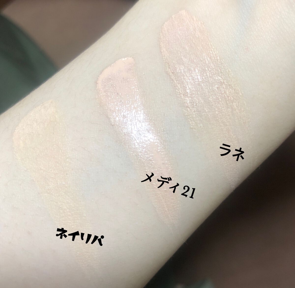 ネオクッション マット/LANEIGE/クッションファンデーションを使ったクチコミ(2枚目)