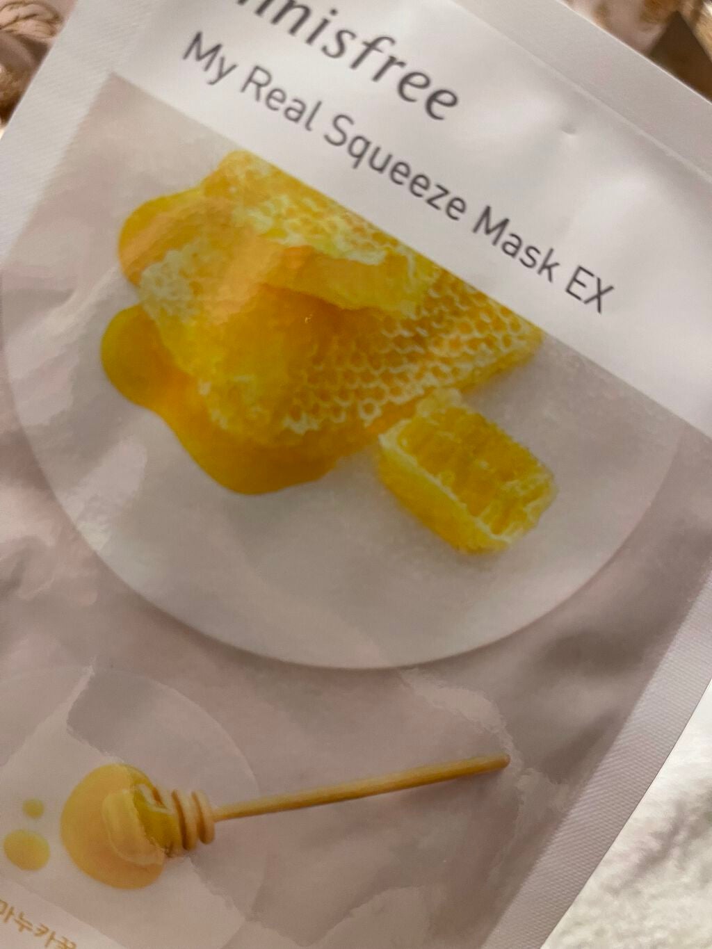 マイリアル スクイーズ マスクシート/innisfree/シートマスク・パックを使ったクチコミ(2枚目)