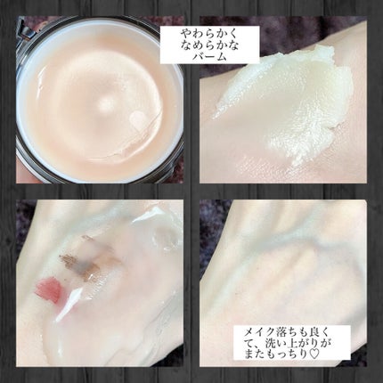 マヌカハニー クレンジングバーム/アピセラピーコスメティクス/クレンジングバームを使ったクチコミ(4枚目)