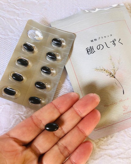 穂のしずく/Pivoine online shop/健康サプリメントを使ったクチコミ(3枚目)