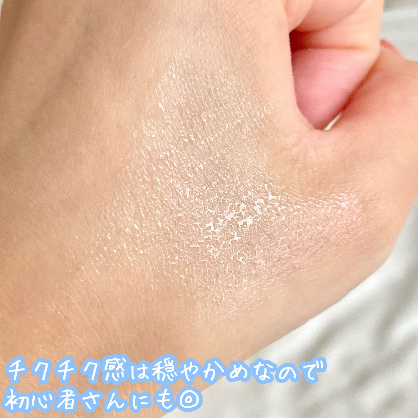 RTXセラム ヒアルショット/Dr.G/美容液を使ったクチコミ(3枚目)