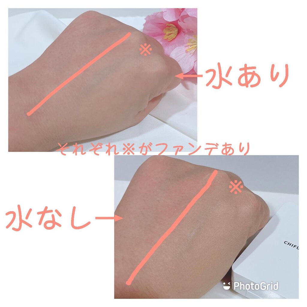 ファンデーション ケース/ちふれ/その他化粧小物を使ったクチコミ(4枚目)