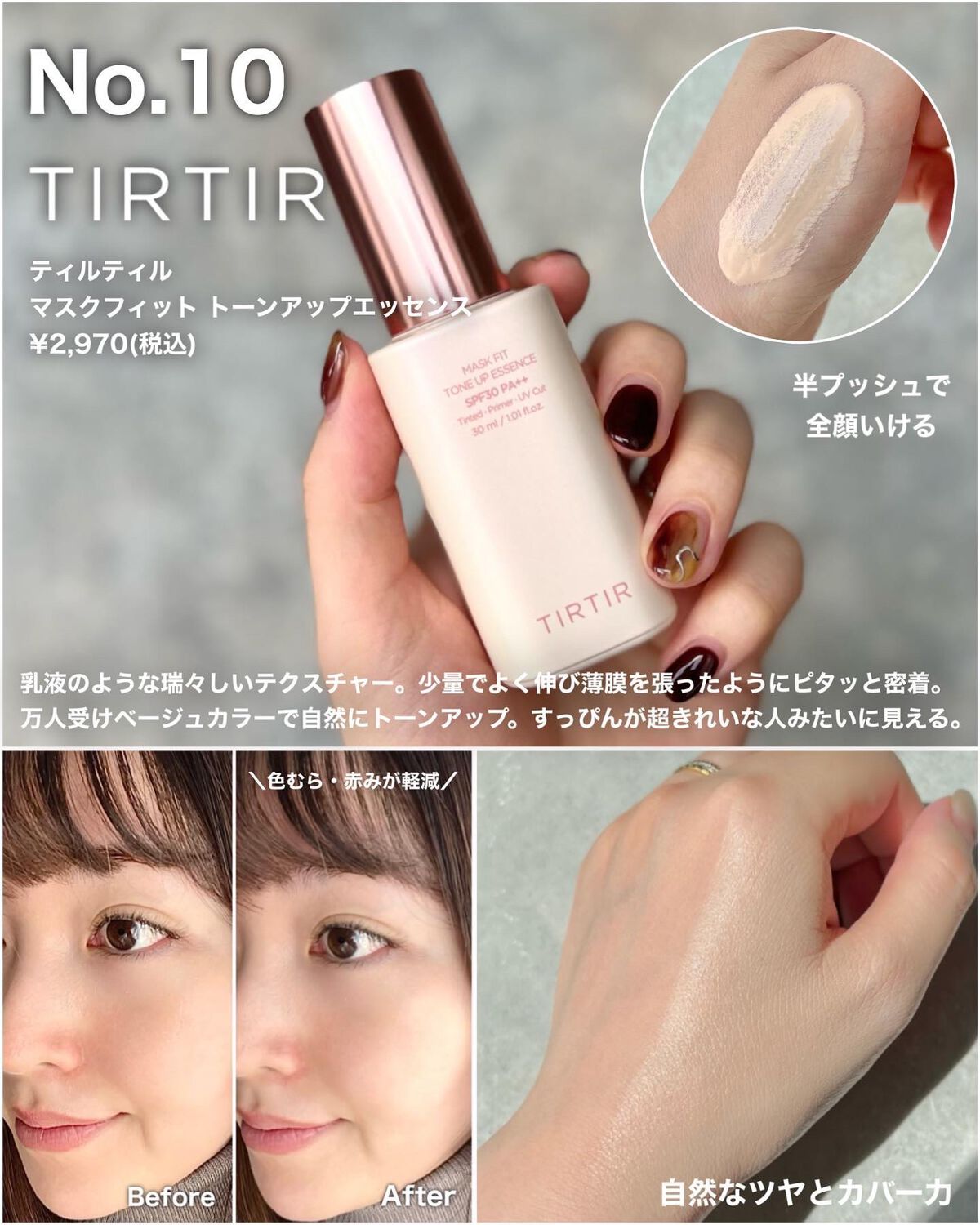 極細アイブロウマスカラ/CEZANNE/眉マスカラを使ったクチコミ（3枚目）