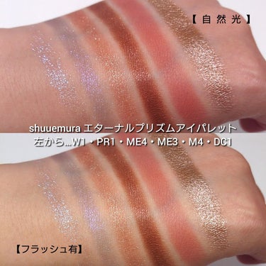 プレスド アイシャドー（レフィル）/shu uemura/シングルアイシャドウを使ったクチコミ（6枚目）