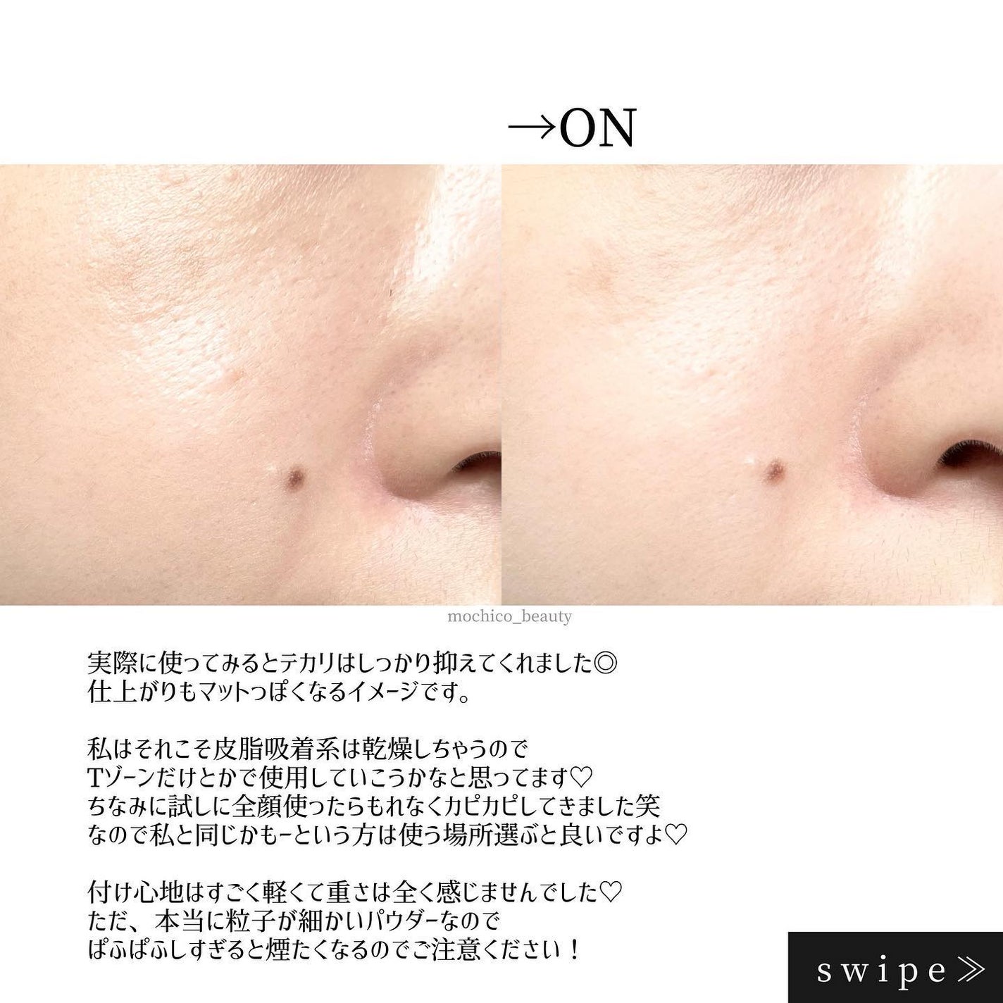 トランスルーセントセットフィニッシングパウダー/TFIT/ルースパウダーを使ったクチコミ(4枚目)