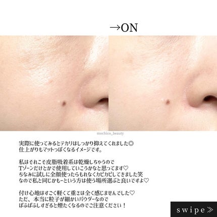 トランスルーセントセットフィニッシングパウダー/TFIT/ルースパウダーを使ったクチコミ(4枚目)