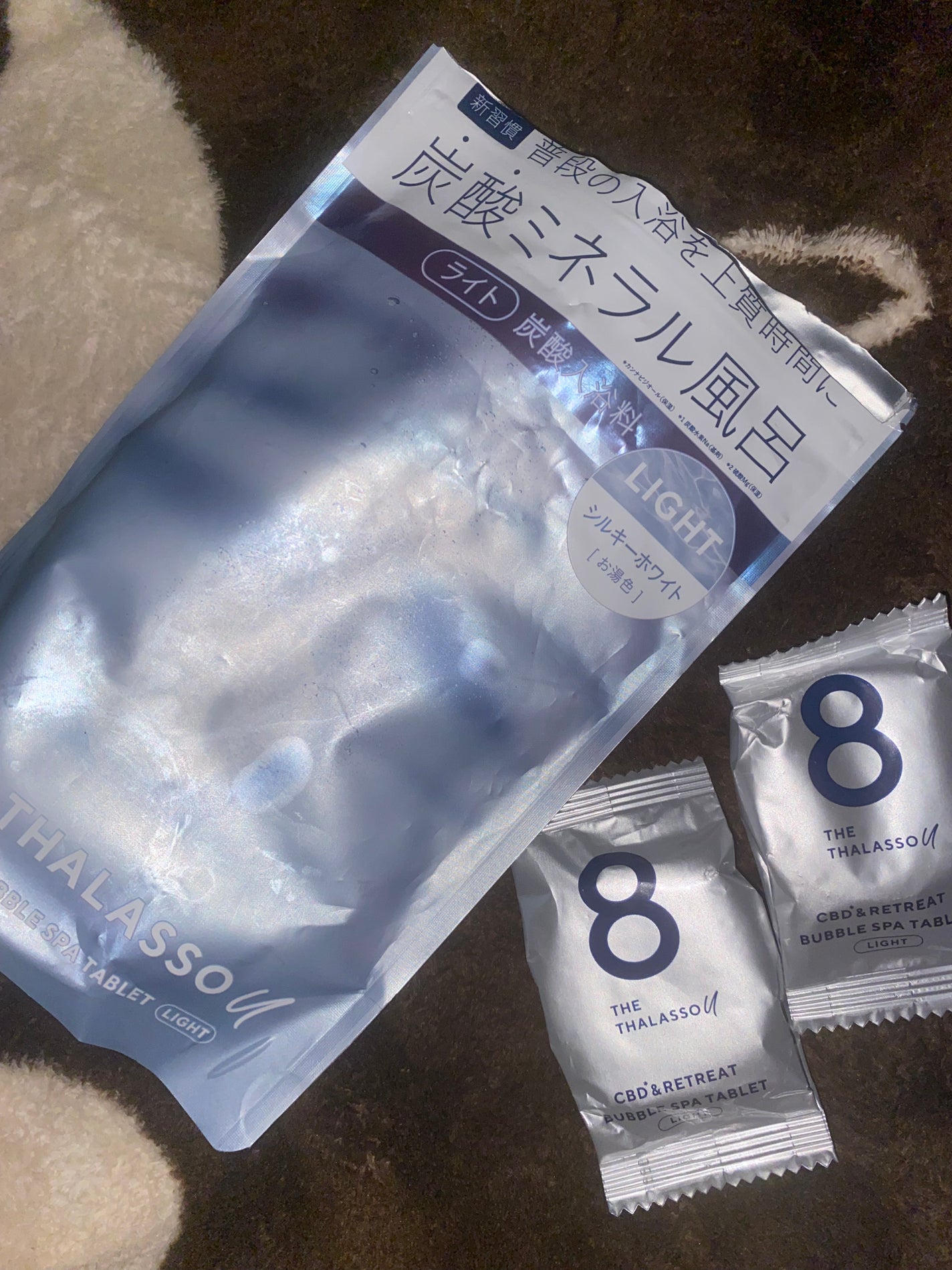 エイトザタラソ ユー CBD&リトリート バブルスパ タブレット入浴料 ライト/エイトザタラソ/保湿系入浴剤を使ったクチコミ(1枚目)