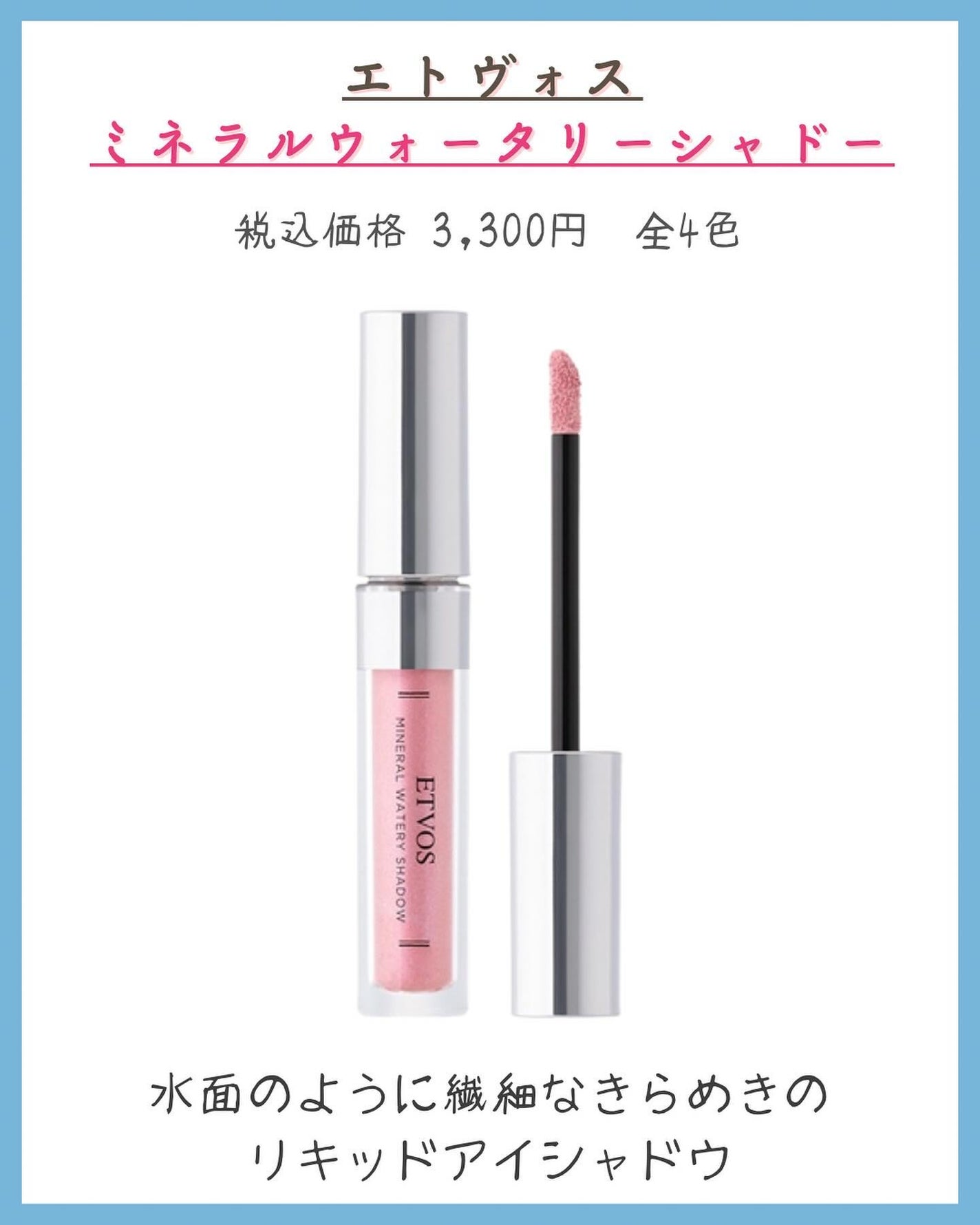 THREE バランシング クレンジング オイルジェル/THREE/クレンジングジェルを使ったクチコミ(3枚目)