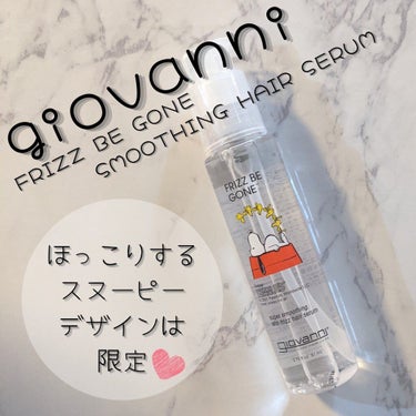 フリッズビーゴーン スムージング ヘアセラム/giovanni/ヘアオイルを使ったクチコミ（9枚目）