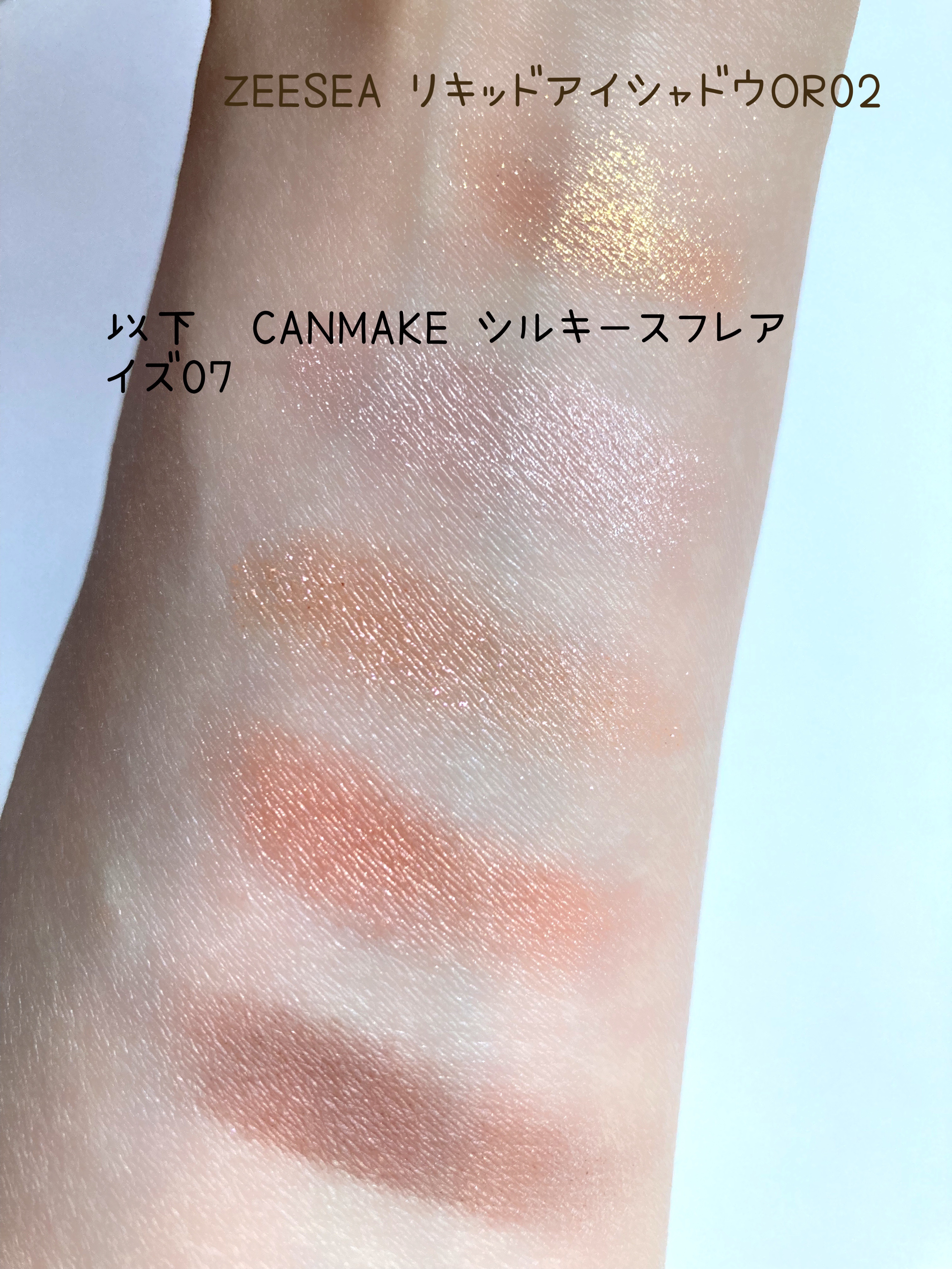 シルキースフレアイズ/キャンメイク/アイシャドウパレットを使ったクチコミ（2枚目）