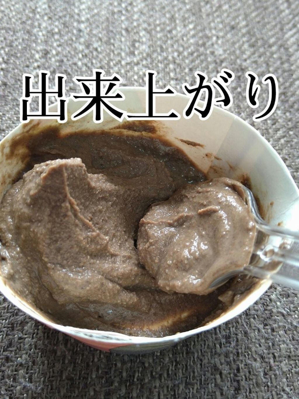 ガスール固形/ナイアード/洗顔石鹸を使ったクチコミ(4枚目)