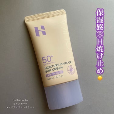 モイスチャーメイクアップサンクリーム/HOLIKA HOLIKA/日焼け止め・UVケアを使ったクチコミ（1枚目）