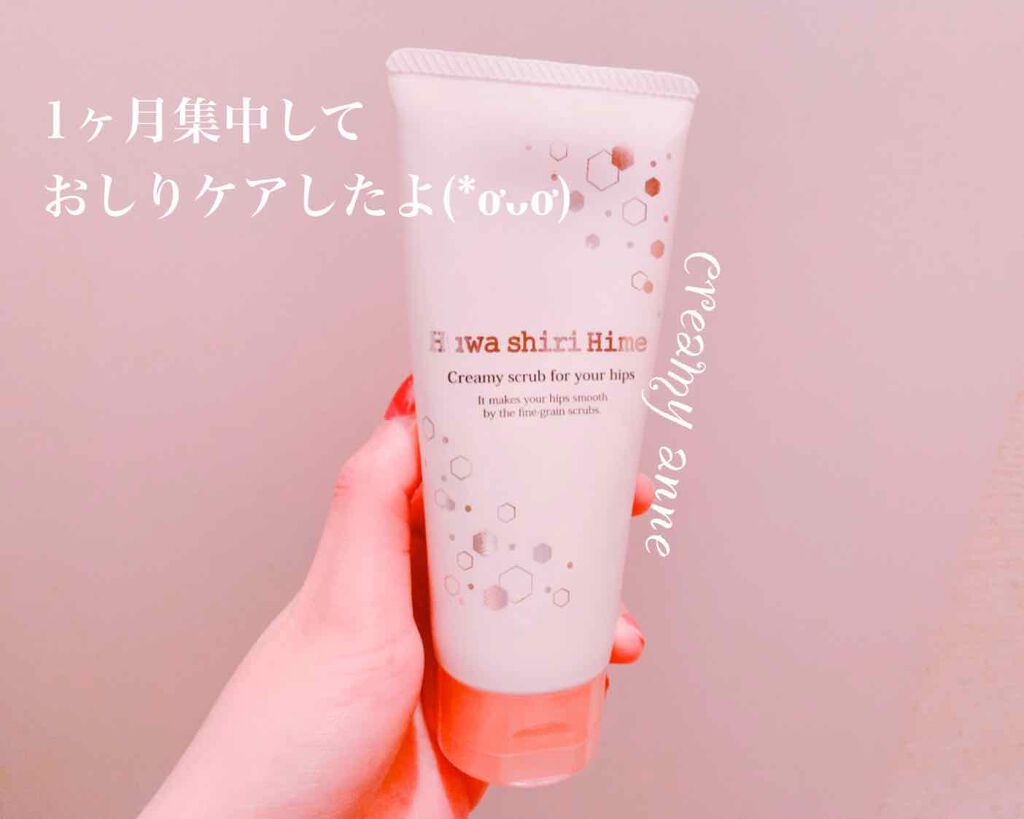 ふわしり姫/himecoto/バストケア・ヒップケアを使ったクチコミ（1枚目）