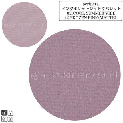 インク ポケット シャドウ パレット(AD)/PERIPERA/アイシャドウパレットを使ったクチコミ(3枚目)