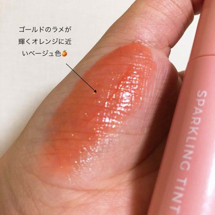 アピュー ジューシーパン スパークリングティント/A’pieu/口紅を使ったクチコミ(3枚目)