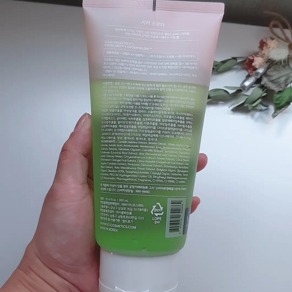 CICA スムーザー/VT/ボディクリームを使ったクチコミ（2枚目）