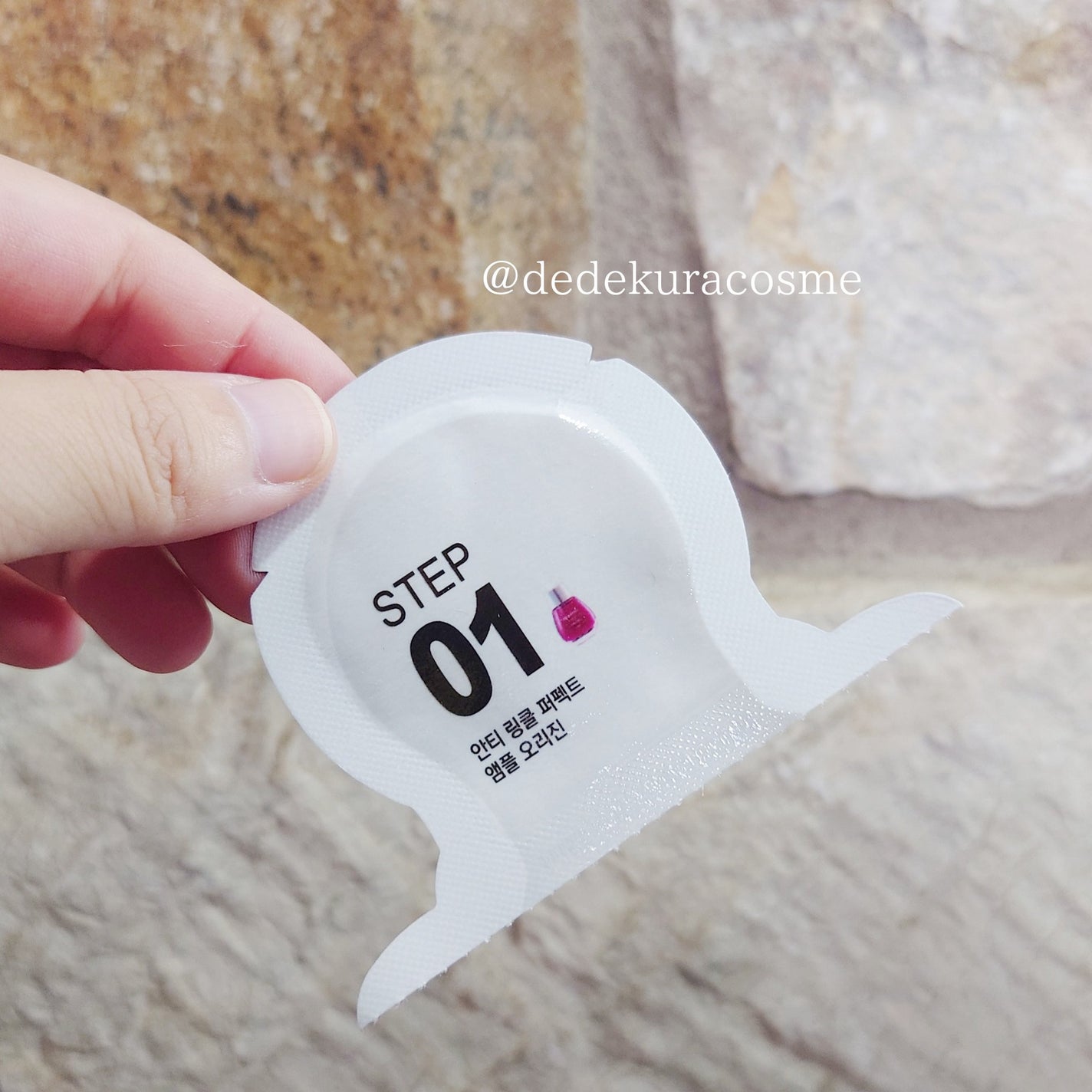 Big3 Step Anti-wrinkle Mask Pack/MIGUHARA/シートマスク・パックを使ったクチコミ(2枚目)