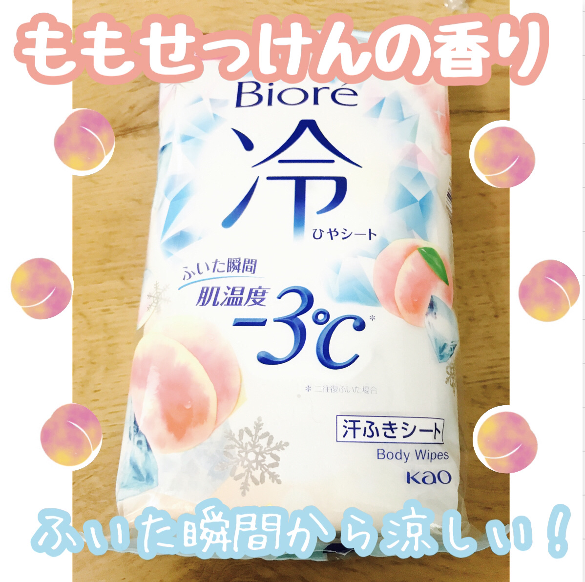 冷シート ももせっけんの香り/ビオレ/ボディシートを使ったクチコミ（1枚目）