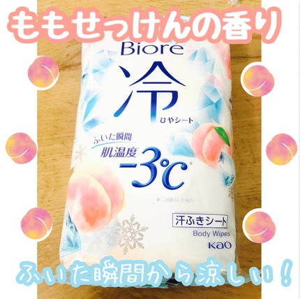 冷シート ももせっけんの香り/ビオレ/ボディシートを使ったクチコミ(1枚目)
