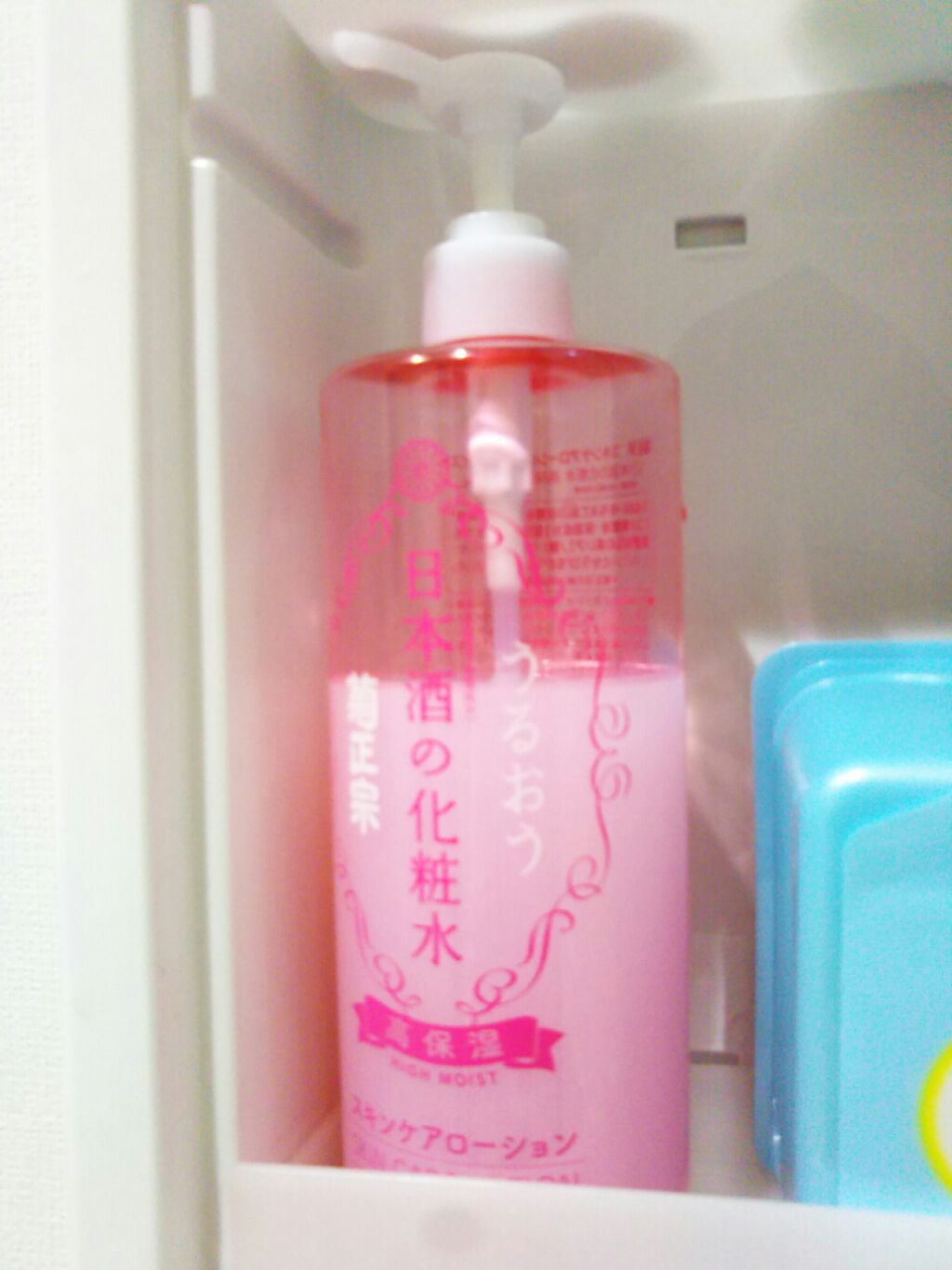 菊正宗 日本酒の化粧水 高保湿/菊正宗/化粧水を使ったクチコミ(1枚目)