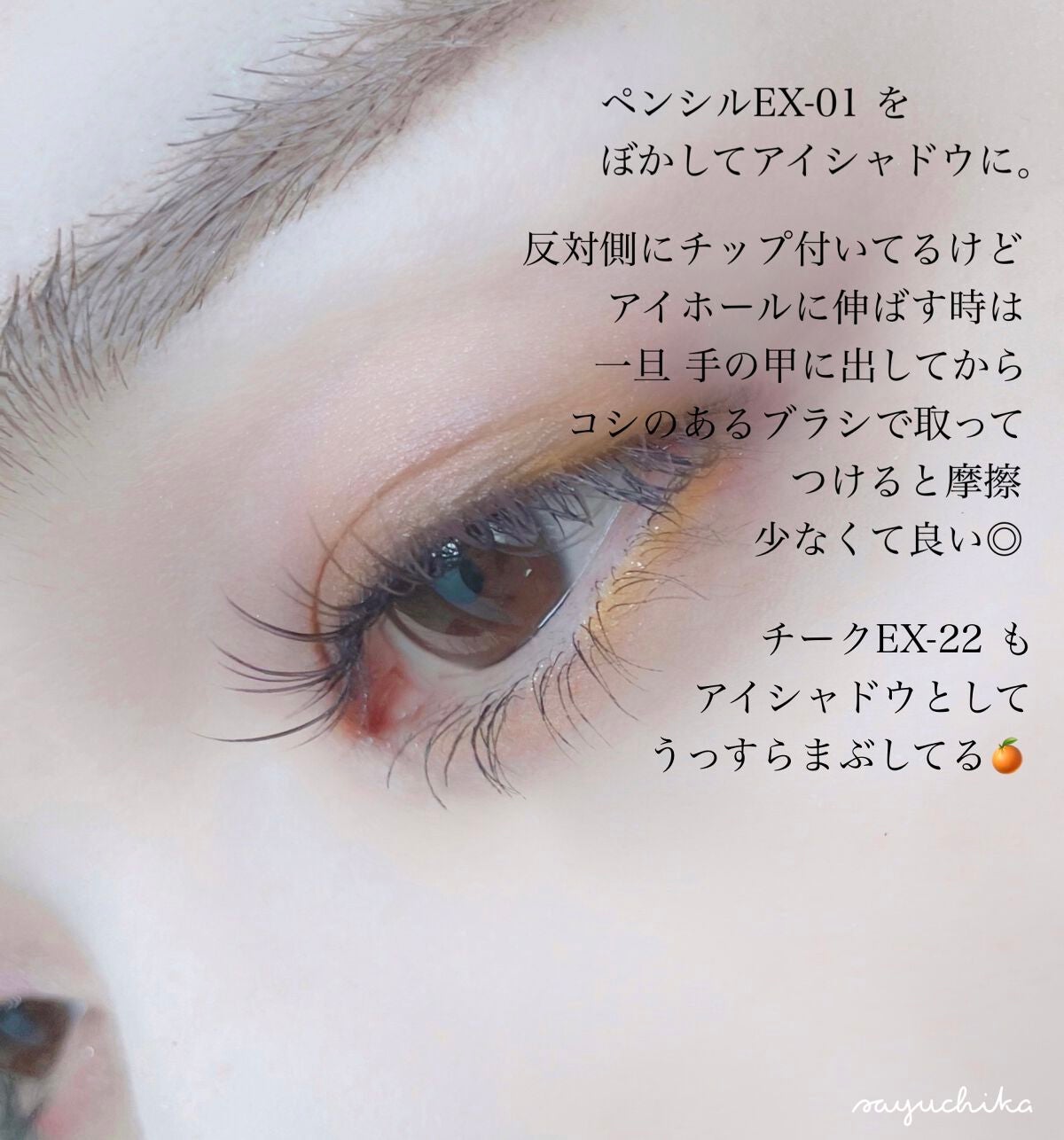 インジーニアス パウダーチークス N/RMK/パウダーチークを使ったクチコミ(3枚目)