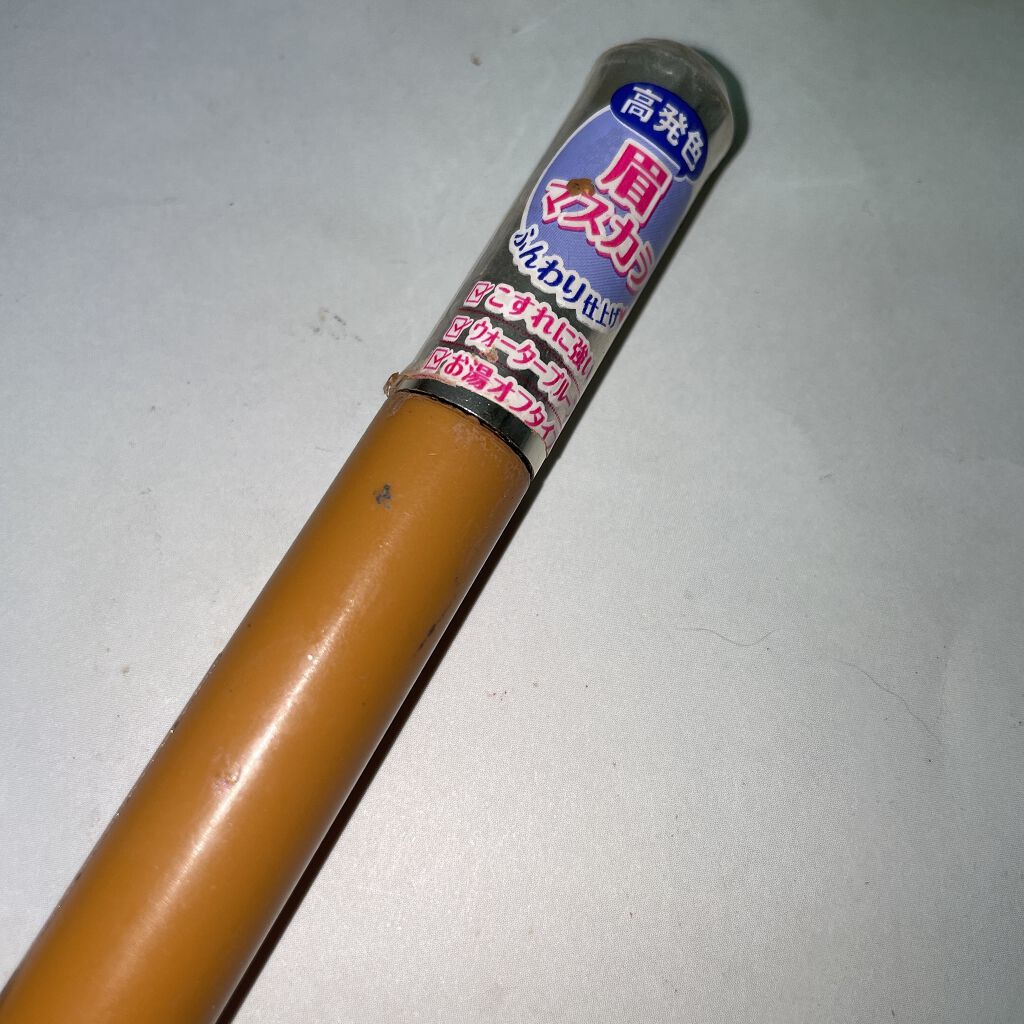 カラーチェンジアイブロウ/キャンメイク/眉マスカラを使ったクチコミ（1枚目）