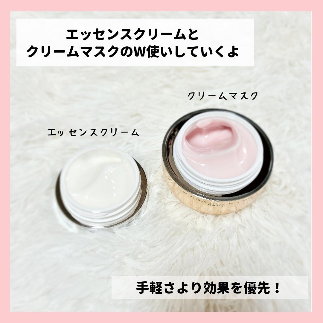 フェイシャル エッセンス クリームマスク/COCOCHI/フェイスクリームを使ったクチコミ（3枚目）