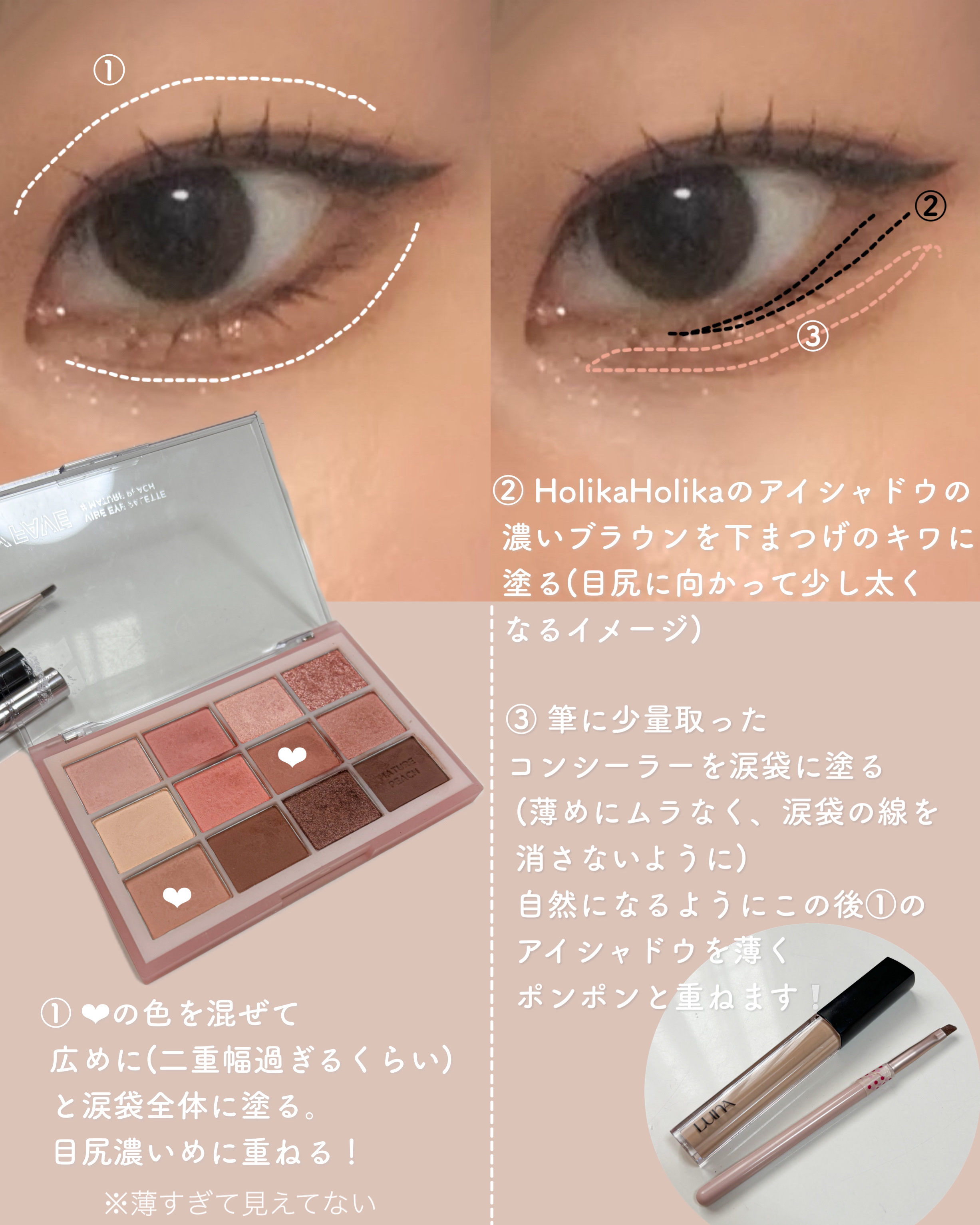 クイックラッシュカーラー/キャンメイク/マスカラ下地を使ったクチコミ（3枚目）