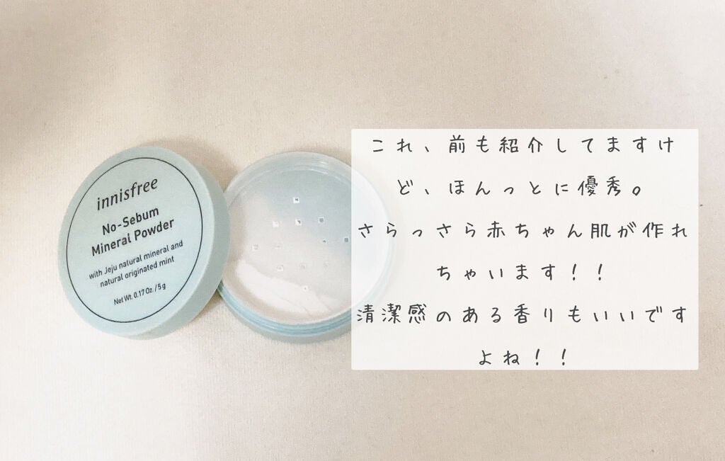 トランスペアレントフィニッシュパウダー/キャンメイク/プレストパウダーを使ったクチコミ(6枚目)