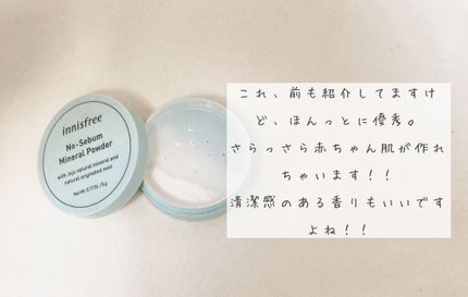 トランスペアレントフィニッシュパウダー/キャンメイク/プレストパウダーを使ったクチコミ(6枚目)