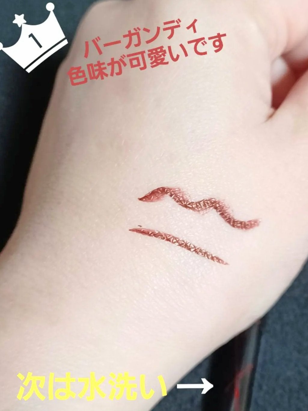 ハイパーシャープ ライナー R/MAYBELLINE NEW YORK/リキッドアイライナーを使ったクチコミ(2枚目)