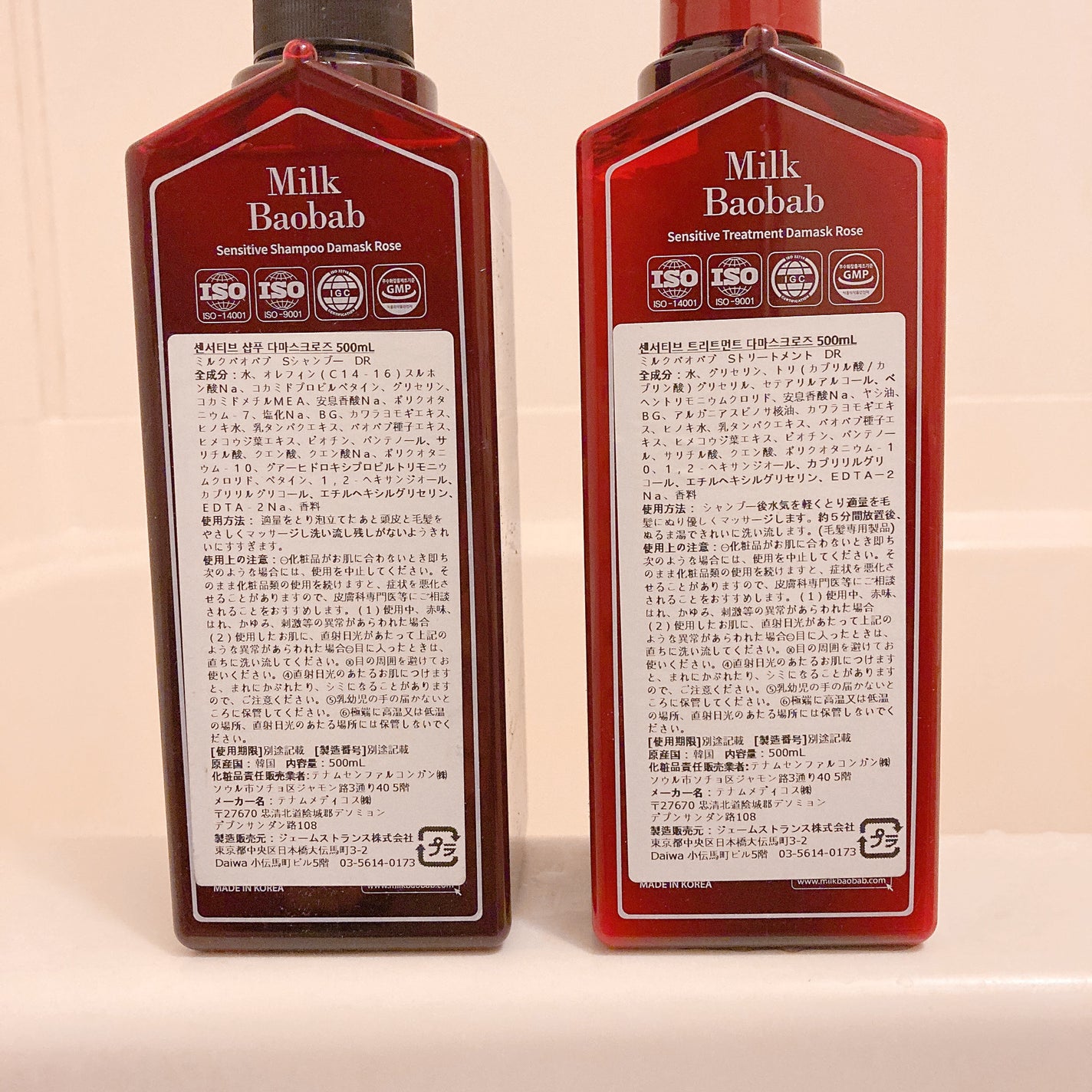 センシティブ シャンプー / トリートメント ダマスクローズ/ミルクバオバブ/市販シャンプーを使ったクチコミ(3枚目)