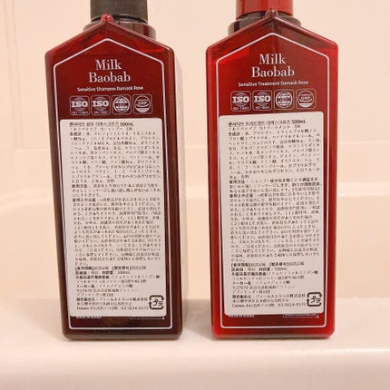 センシティブ シャンプー / トリートメント ダマスクローズ/ミルクバオバブ/市販シャンプーを使ったクチコミ(3枚目)