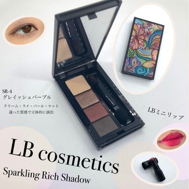 LB スパークリングリッチシャドウのクチコミ「【LB cosmetics】
#スパークリングリッチシャドウ

Colleen Wilcox .....」（1枚目）