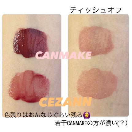 ウォータリーティントリップ/CEZANNE/リップティントを使ったクチコミ(4枚目)