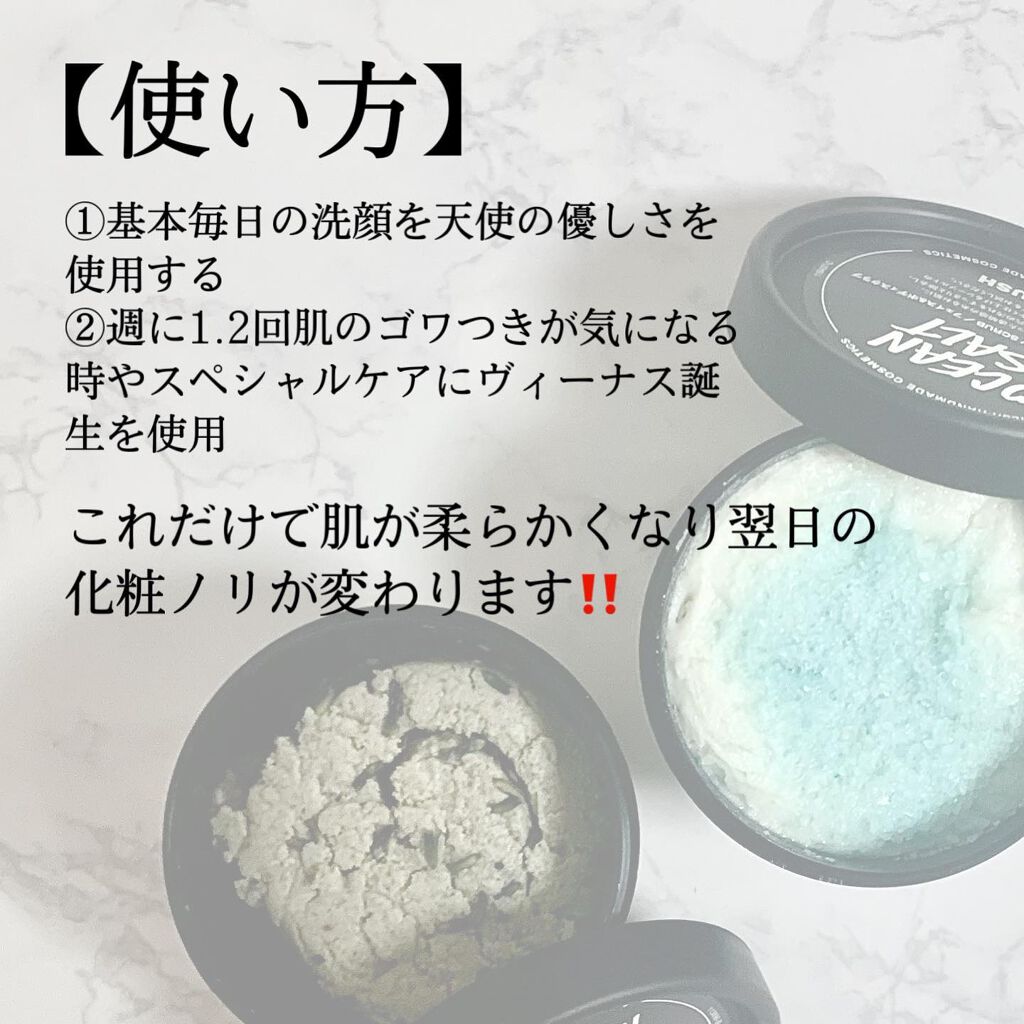 ヴィーナス誕生/ラッシュ/その他洗顔料を使ったクチコミ(4枚目)