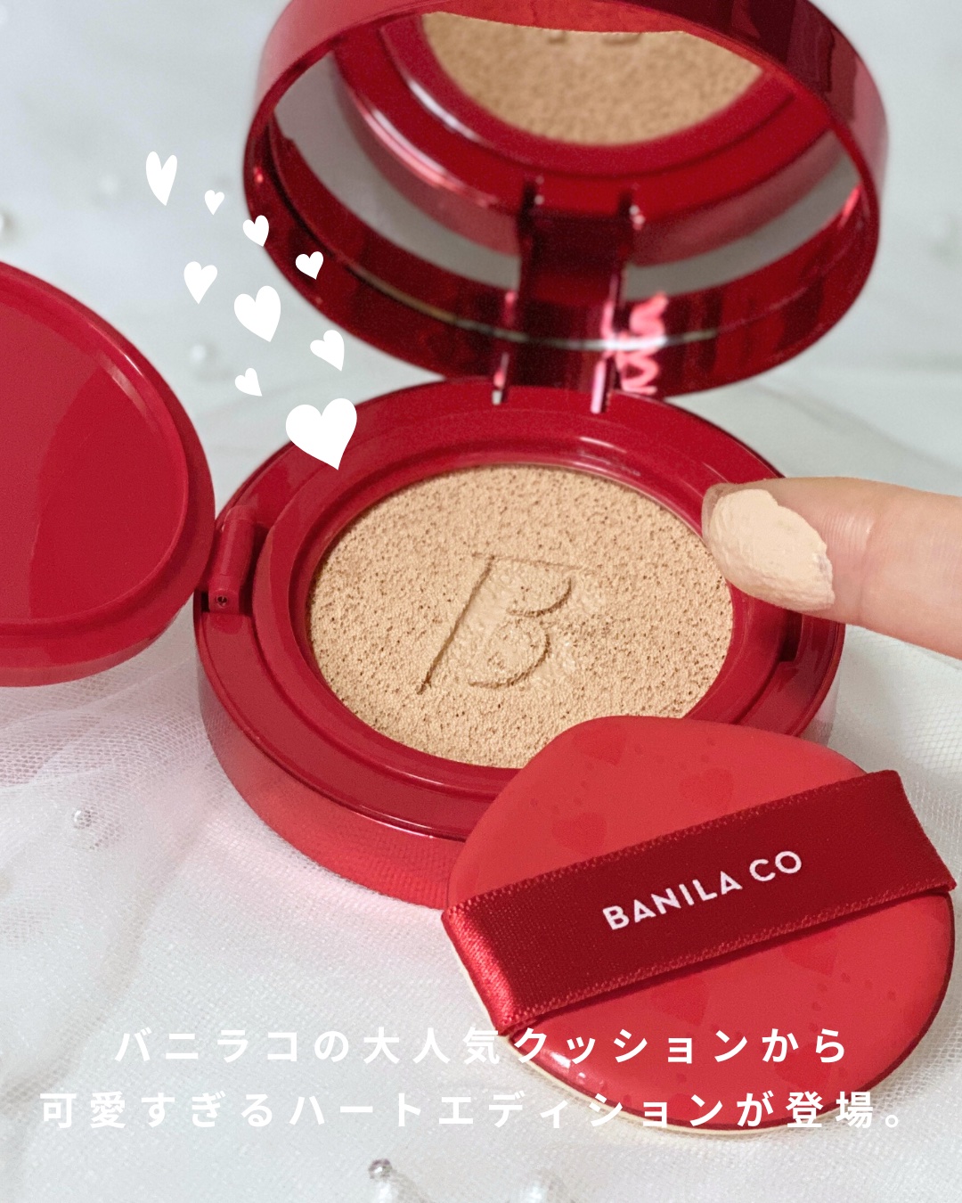 カバーリシャス アルティメット ホワイトクッション/BANILA CO/クッションファンデーションを使ったクチコミ（2枚目）