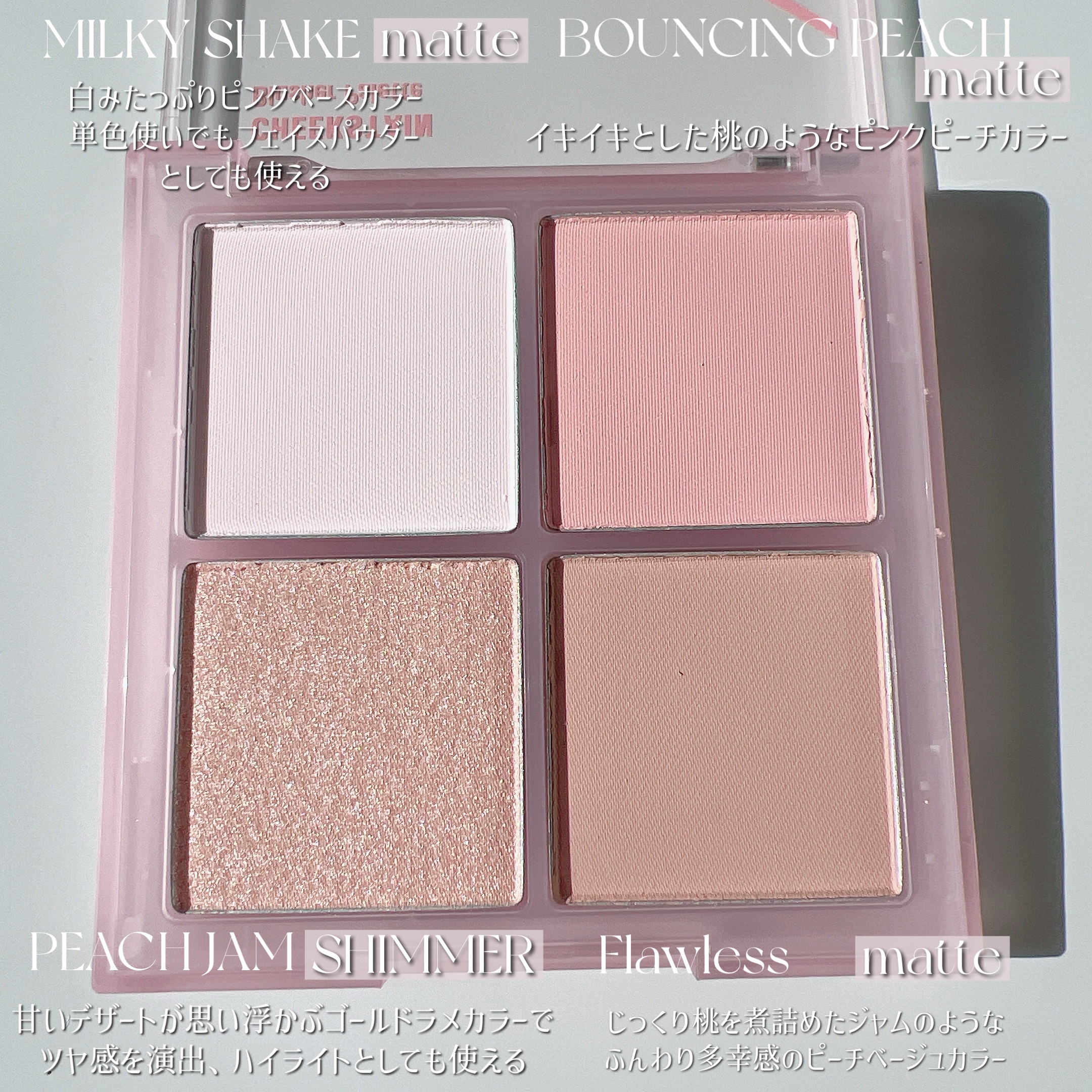 VDL チークステイン ブラッシャー パレット/VDL/パウダーチークを使ったクチコミ（3枚目）