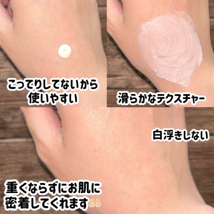 グリーンマイルドアップサンプラス/Dr.G/日焼け止めクリームを使ったクチコミ(3枚目)