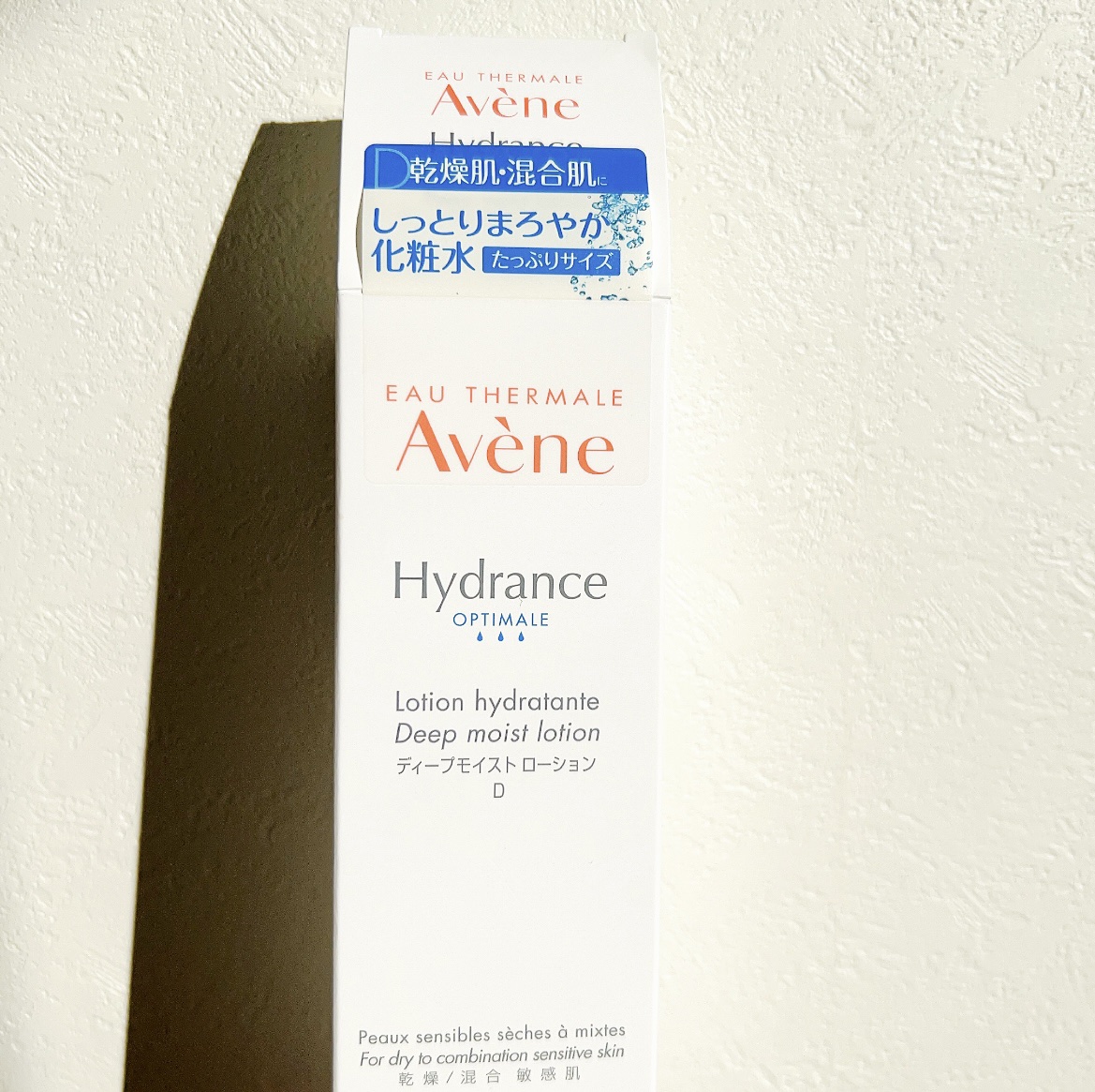 【新品未開封】アベンヌ ディープモイスト ローションD化粧水　300ml×6本 ヨドバシ.com - 資生堂 SHISEIDO アベンヌ Avene アベンヌ