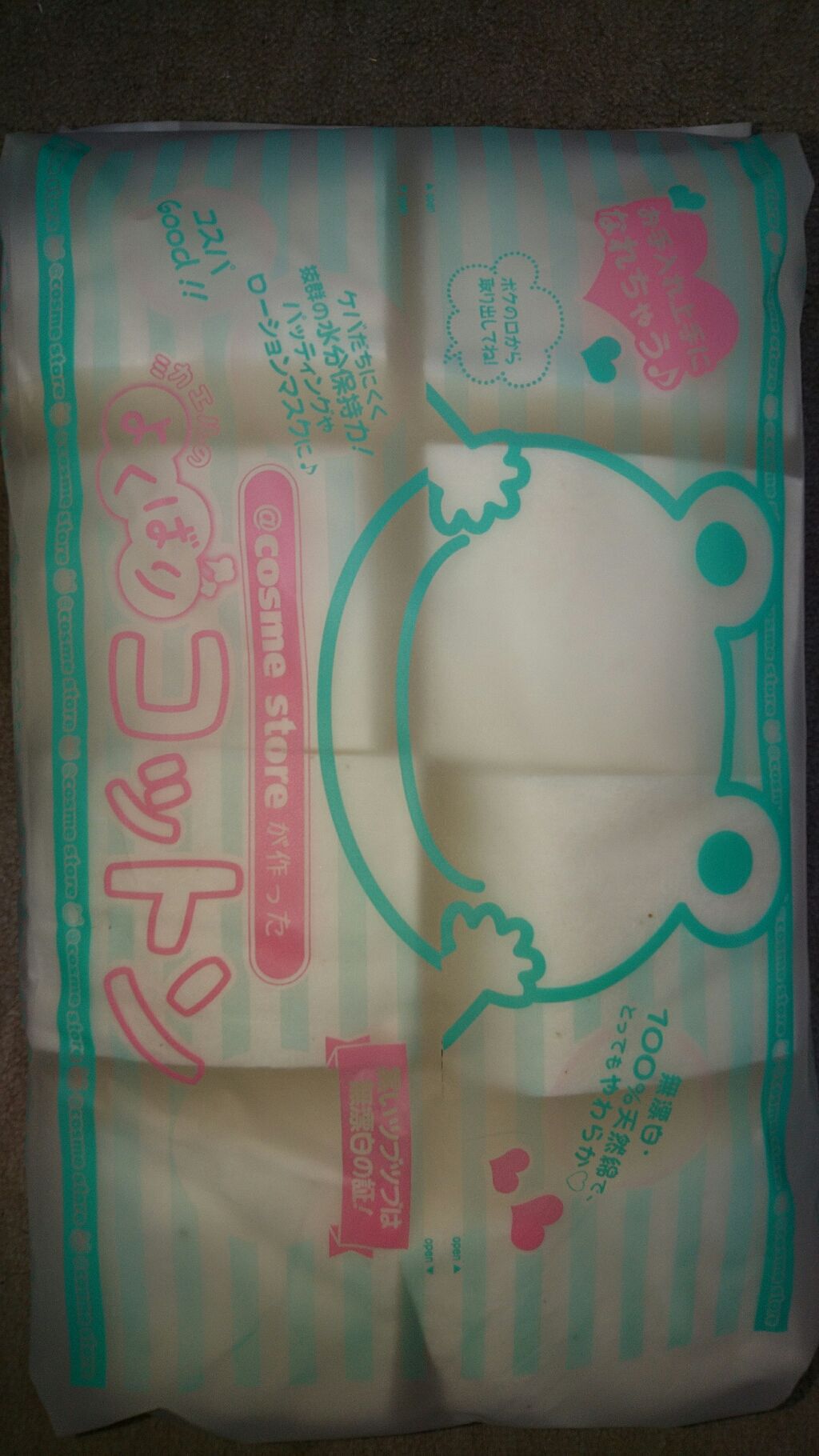 ＠ｃｏｓｍｅ ｓｔｏｒｅが作ったミカエルのよくばりコットン/＠ｃｏｓｍｅ ｓｔｏｒｅ/コットンを使ったクチコミ（1枚目）