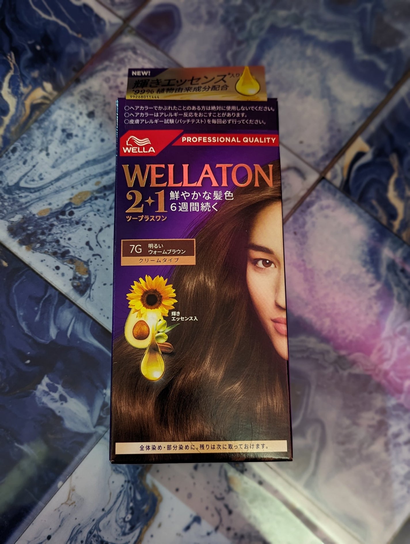 ウエラトーン ツープラスワン クリームタイプ/ウエラ/ヘアカラーを使ったクチコミ(3枚目)