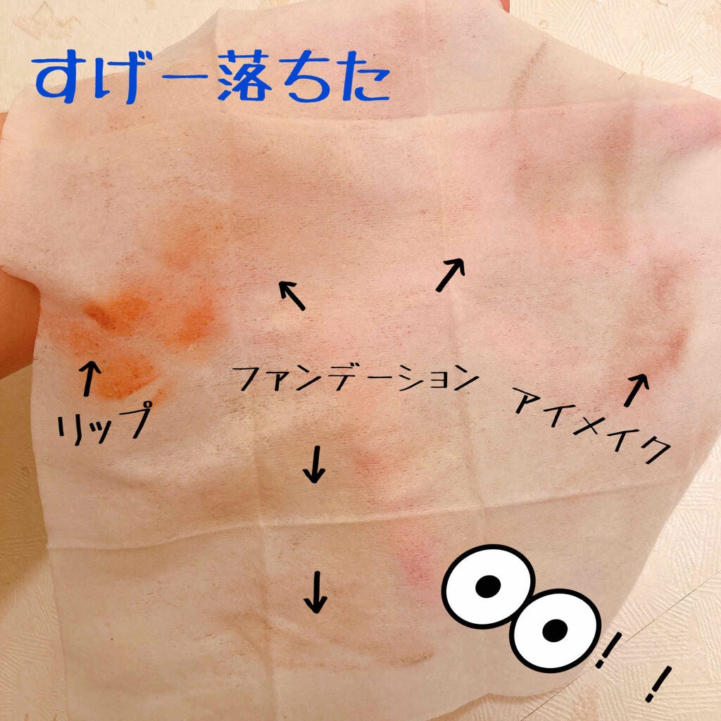 クリアふきとりシート/ビオレ/クレンジングシートを使ったクチコミ(3枚目)