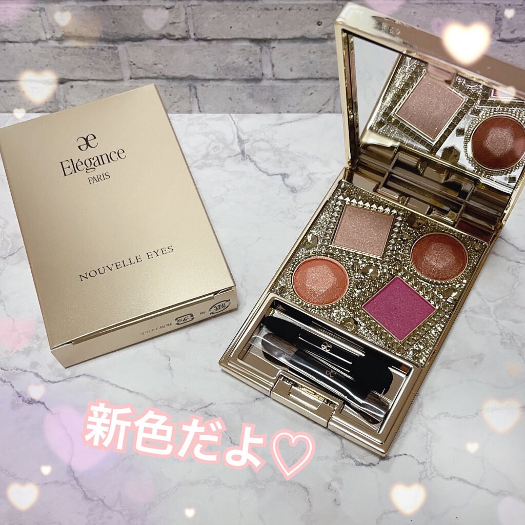 エレガンス ヌーヴェル アイズ/Elégance/アイシャドウパレットを使ったクチコミ(9枚目)