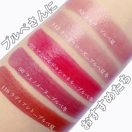 ルージュ ココ フラッシュ/CHANEL/口紅を使ったクチコミ(8枚目)