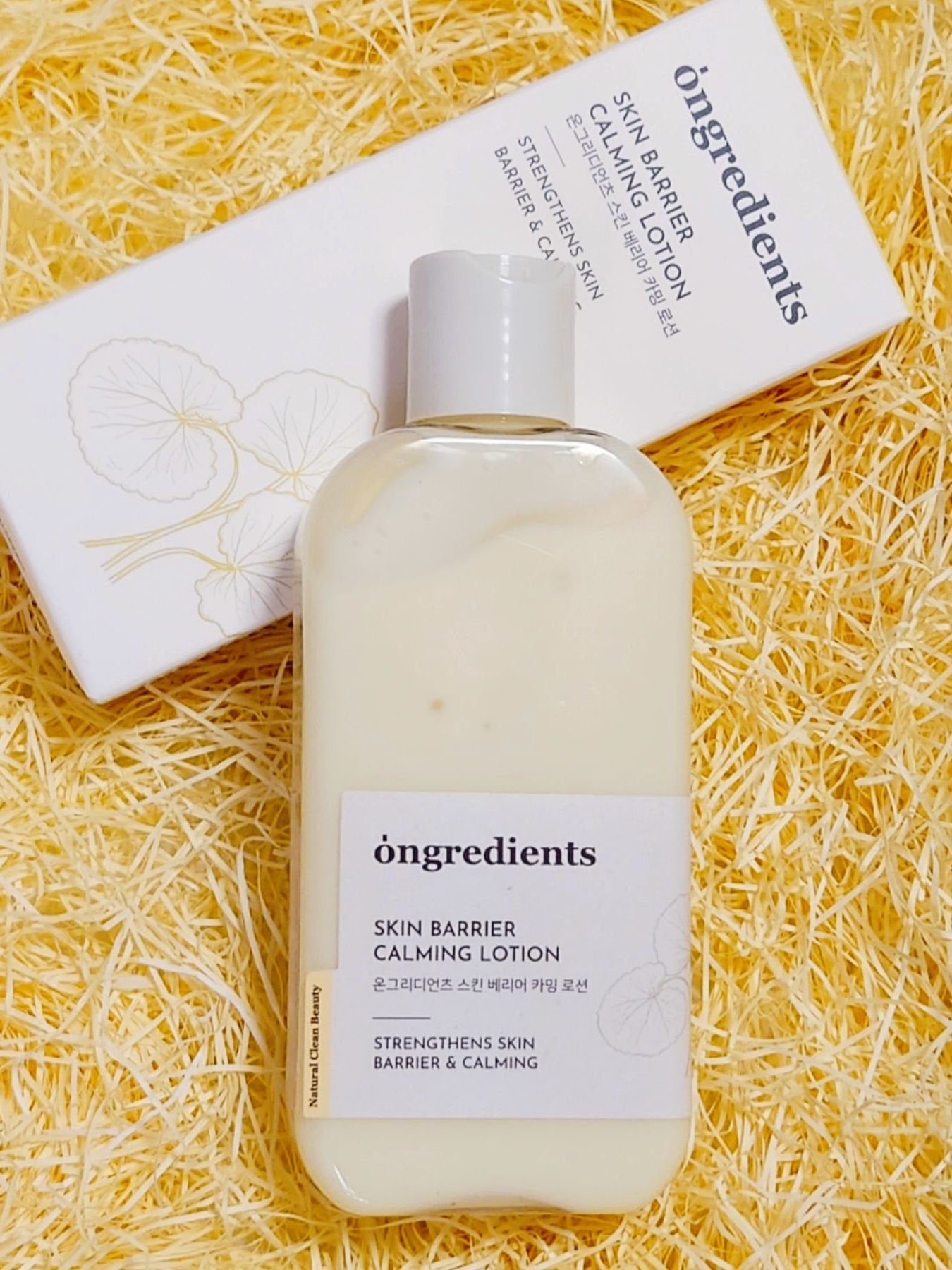 Skin Barrier Calming Lotion/Ongredients/乳液を使ったクチコミ(1枚目)