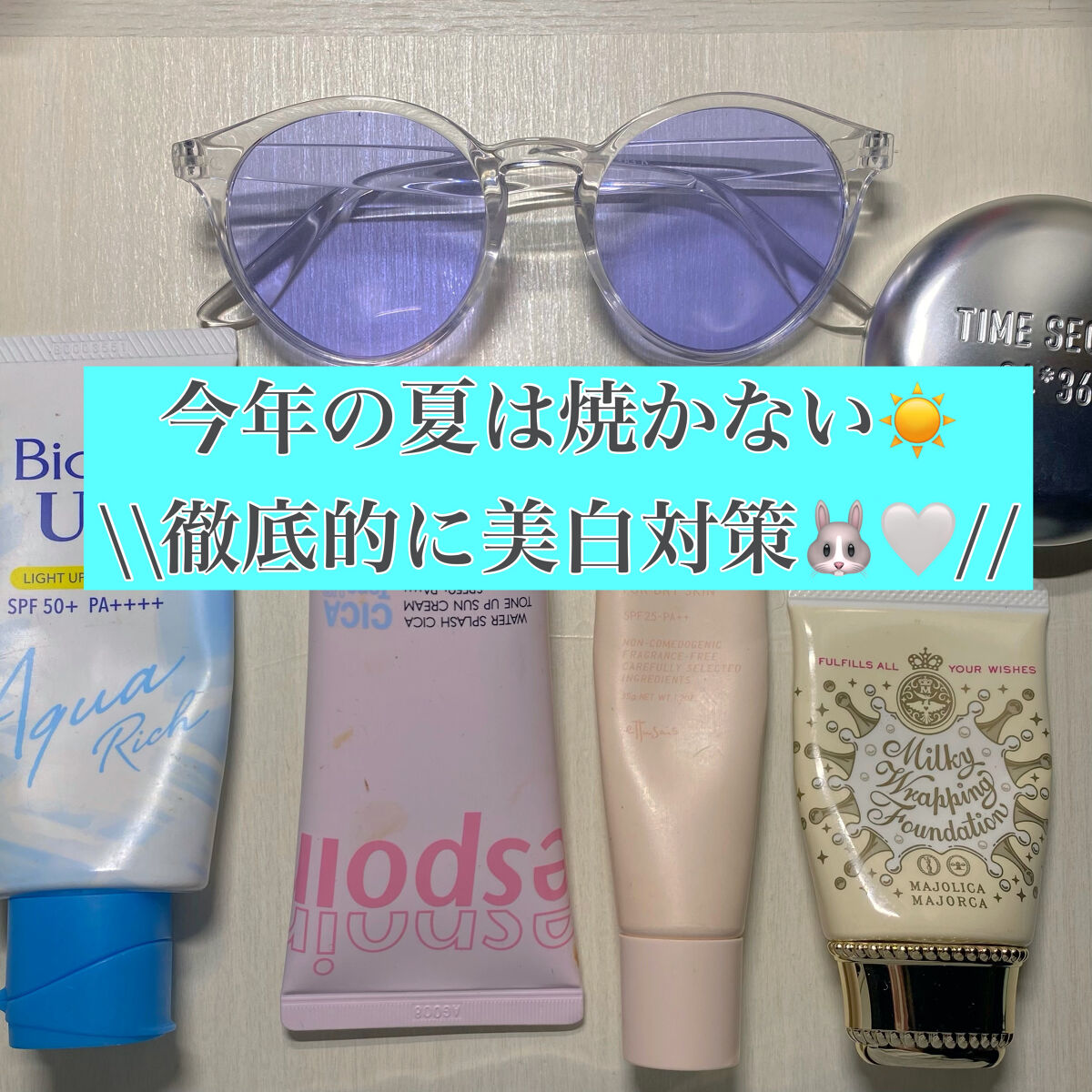 タイムシークレット ミネラルプレストパウダー クール/TIME SECRET/プレストパウダーを使ったクチコミ（1枚目）