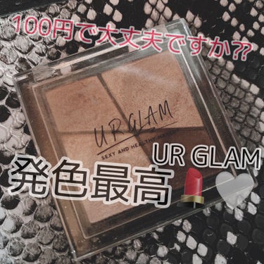 UR GLAM　VELVET EYE COLOR PALETTE/U R GLAM/パウダーアイシャドウを使ったクチコミ（1枚目）