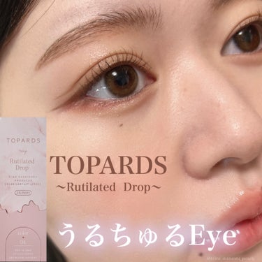 TOPARDS TOPARDS 1dayのクチコミ「カラコン👀
⁡
⁡
⁡
𝐓𝐎𝐏𝐀𝐑𝐃𝐒 〜𝐑𝐮𝐭𝐢𝐥𝐚𝐭𝐞𝐝 𝐃𝐫𝐨𝐩〜
10枚入  /  ¥.....」（1枚目）