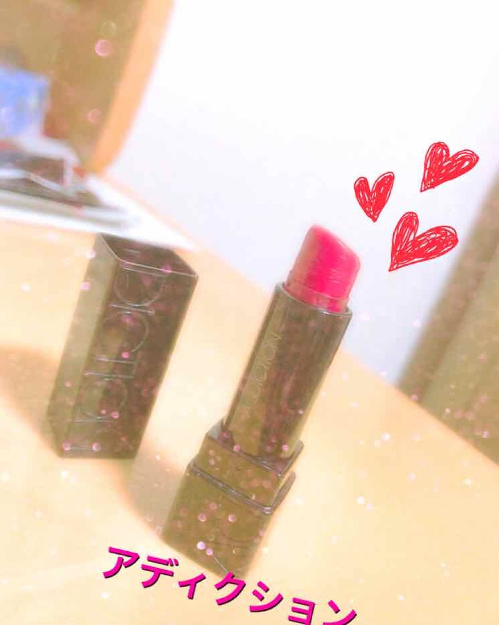 リップスティック ピュア/ADDICTION/口紅を使ったクチコミ（1枚目）